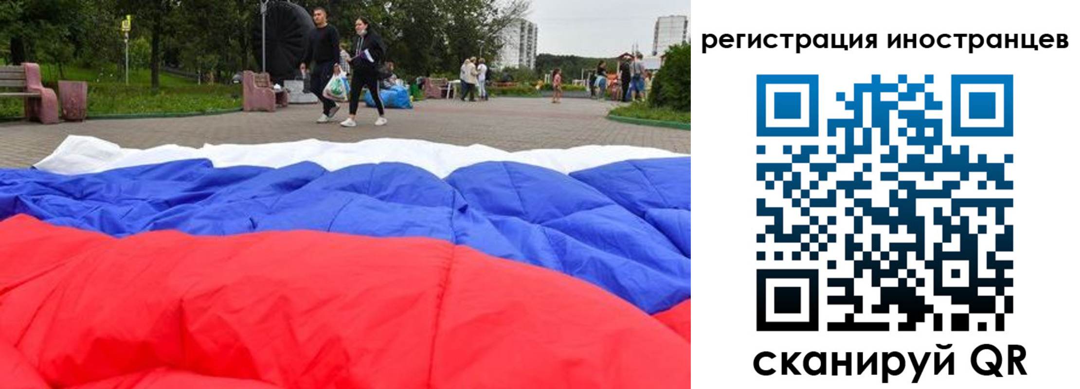 прописка для кредита в Ворсме