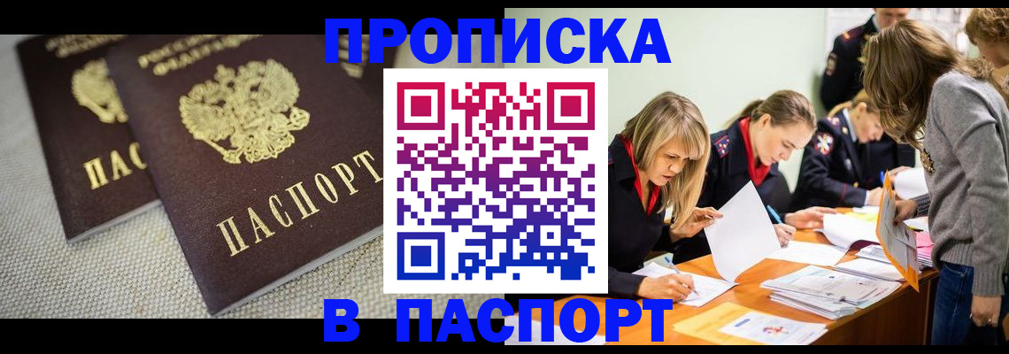 регистрация для дет. сада в Ворсме